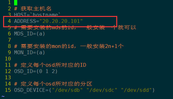 ../_images/allinone_ceph_conf.png