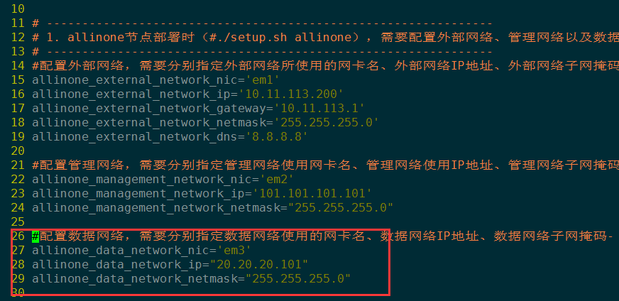 ../_images/allinone_conf.png
