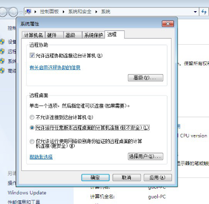 ../_images/open_remote_desktop.png