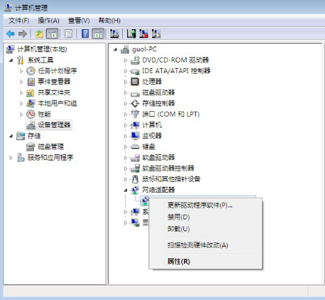 ../_images/update_nic-1.png