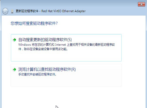 ../_images/update_nic-2.png