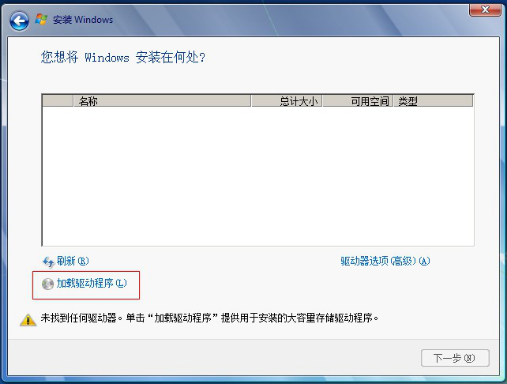 ../_images/win_driver-2.png