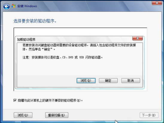 ../_images/win_driver-3.png