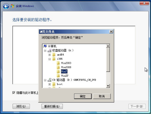 ../_images/win_driver-4.png