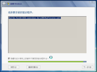 ../_images/win_driver-6.png